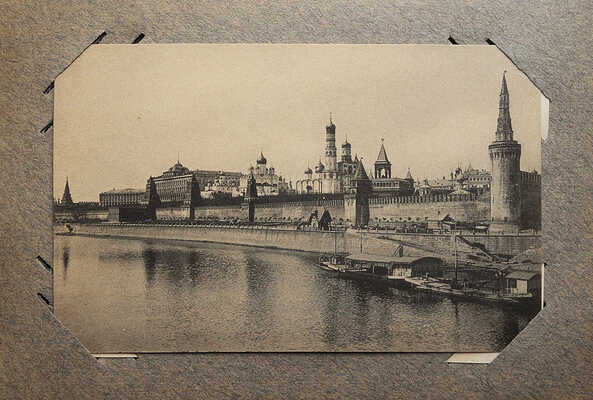 Альбом с видами Москвы. Souvenir de Moscou. [Нач. XX в.].